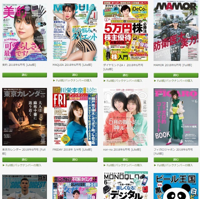 FOD雑誌